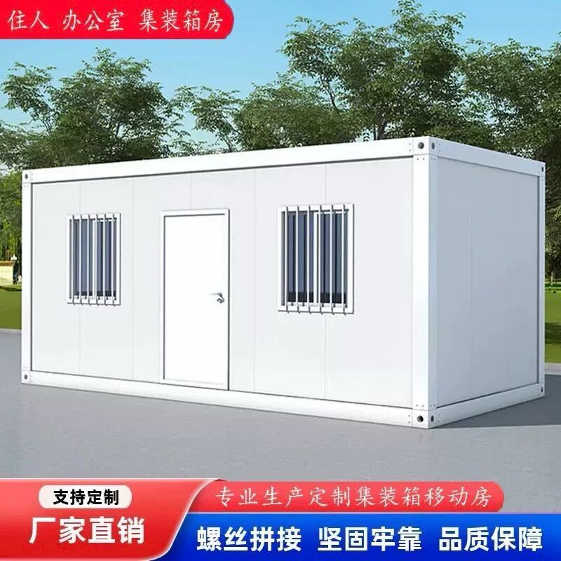 阿坝藏族羌族自治州板房